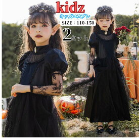 【レビュープレゼント付！】ハロウィン コスプレ 子供 巫女 悪魔 魔女 天使 子供用 バンパイア 吸血鬼 コスチューム 女の子 ハロウイン 仮装 ハロウィーン ハロウィン衣装 ハロウィンコスチューム ワンピース | コスプレ 子ども 子供 こども 衣装 ハロウィーン衣装 子供服
