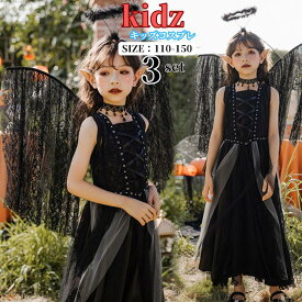 【レビュープレゼント付！】ハロウィン キッズ 巫女 悪魔 魔女 天使 子供用 バンパイア 吸血鬼 コスチューム 女の子 ハロウイン 仮装 ハロウィーン ハロウィン衣装 ハロウィンコスチューム ワンピース | コスプレ 子ども 子供 こども 衣装 ハロウィーン衣装 子供服 可愛い