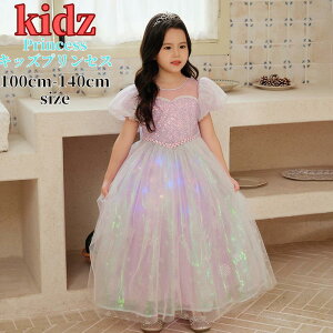 子供 ドレス ワンピース キッズドレス ピンク お姫様 普段着 プリセンスドレス 女の子 ハロウィン 衣装 ピアノ発表会 孫 クリスマス プレゼント なりきり コスチューム コスプレ 仮装 お遊戯