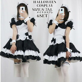 【レビュープレゼント付！】コスプレ 仮装 メイド 服 ゴスロリ 萌え コスプレ 衣装 仮装 女装 フリル ロリータ かわいい カチューシャ 付き セットウェイトレス レディース コスチューム カフェ イベント 文化祭 余興 宴会ハロウィン 仮装 イベント cosplay 舞台衣装