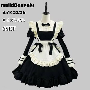 メイド 服コスプレ 仮装 ホワイト ハロウィン衣装 ゴスロリ コスプレ 衣装 仮装 フリル うさぎメイド かわいい カチューシャ 付き セット ウェイトレス レディース コスチューム 大きいサイ