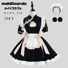 【レビュープレゼント付！】ハロウィンコスプレ 仮装 メイド 服 ゴスロリ 萌え コスプレ 衣装 仮装 半袖 ブルー フリル ロリータ かわいい カチューシャ 付き セットウェイトレス レディース コスチューム カフェ ブルー イベント 学園祭 文化祭 余興