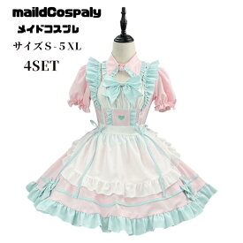 ハロウィンコスプレ 仮装 メイド 服 ゴスロリ 萌え コスプレ 衣装 仮装 半袖 ネコメイド フリル ロリータ かわいい カチューシャ 付き セットウェイトレス レディース コスチューム カフェ ブルー イベント 学園祭 文化祭 余興 宴会
