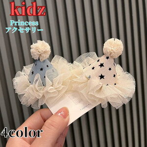 yr[v[gtIzLbY q  ̎q wAANZT[ XqX^C ANZT[ {  wbhANZ wbhANZT[ wAANZ Ԃ xr[ Zbg 