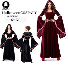 【レビュープレゼント付！】魔女 コスプレ ウィッチ 魔法使い ロングドレス 帽子付き 定番 コスチューム 衣装 仮装 悪魔 仮装用 ハロウィーン ハロウイン 大きいサイズ パーティー グッズ 可愛いコスチューム 仮装 黒 コスプレ衣装 大人用 こすぷれ イベント cosplay