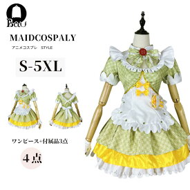 【レビュープレゼント付！】ハロウィン コスプレ 仮装 メイド服 ゴスロリ ロリータ ワンピース メイド セット レディース ロリータ ワンピース 大人 大人用 ミニスカート 女性 可愛い アイドル キャラクター 衣装 コスチューム アニメコスプレ イベント cosplay 舞台衣装