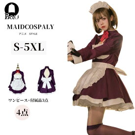 【レビュープレゼント付！】ハロウィンコスプレ 仮装 メイド 服 ゴスロリ 萌え コスプレ 衣装 仮装 半袖 ブルー フリル ロリータ かわいい カチューシャ 付き セットウェイトレス レディース コスチューム カフェ イベント 学園祭 文化祭 余興 宴会 ハロウィン cosplay