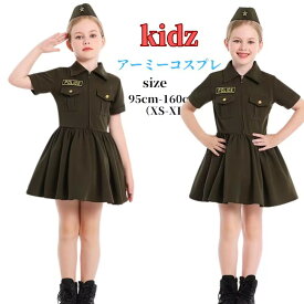 【レビュープレゼント付！】ポリス 衣装 キッズ ポリスコスチューム キッズ 女の子 なりきり cosplay 衣装 ジュニア こども パーティ イベント ステージ衣装 コスプレ衣装 可愛いコスプレ かわいい 可愛い お遊戯会 子ども 100cm 110cm120cm 130cm