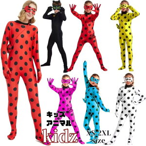 ハロウィンコスプレ てんとう虫 コスプレ 全身タイツ 黒猫 虫 子供用 衣装 キッズ 動物 仮装 レッド パープル 子ども 子供 キッズ 小学生 保育園 かわいい ジュニア キッズ 子ども 仮装 変