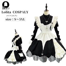 【レビュープレゼント付！】コスプレ 仮装 メイド 服 ロリータ ゴスロリ 萌え ハロウィン仮装 コスプレ 衣装 仮装 ワンピース ファッション フリル ゴシック ドレス かわいい カチューシャ 付き セットウェイトレス レディース ハロウィンコスチューム カフェ イベント
