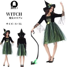 魔女 コスプレ ウィッチ 魔法使い ロングドレス 帽子付き 定番 コスチューム 衣装 仮装 悪魔 仮装用 ハロウィーン ハロウイン 大きいサイズ パーティー グッズ 可愛いコスチューム 仮装 黒 コスプレ衣装 大人用 こすぷれ イベント cosplay 舞台衣装 演出服 学園祭