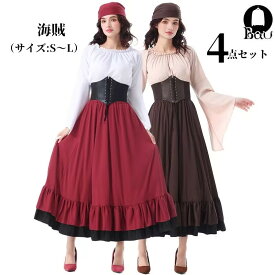 【レビュープレゼント付！】ハロウィン衣装 カリビアン 女海賊 コスプレ 大人 ドレス 仮装 パイレーツ コスチューム ワンピース 女性 船長コスプレ レディース 海賊 コスプレ衣装 イベント なりきり キャプテン お化けの日 パーティー 文化祭 ハロウィン cosplay 舞台衣装