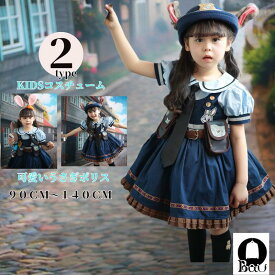 キッズ ポリス 衣装 ポリスコスチューム 半袖 キッズ 女の子 コスプレ 衣装 仮装 コスプレ衣装 ハロウィン コスチューム なりきり ジュニア ワンピース ジュディ 可愛い こども 子供 ハロウィーン コス セット 子供会 ハロウィーン衣装うさぎ イベント cosplay 舞台衣装