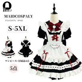 【レビュープレゼント付！】ハロウィンコスプレ 仮装 メイド 服 ゴスロリ 萌え コスプレ 衣装 仮装 半袖 中華風 フリル ロリータ かわいい カチューシャ 付き セットウェイトレス レディース コスチューム カフェ イベント 学園祭 文化祭 余興 宴会 ハロウィン イベント