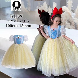 プリンセスドレス ブルー ドレス プリンセス 子供 仮装 ワンピース 子供用 コスプレ衣装 なりきり コス 子供ドレス クリスマス 子供服 お姫様プリンセス ドレス コスプレ アニメ キャラクター