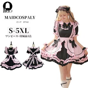 メイド 服コスプレ 仮装 ホワイト ハロウィン衣装 ゴスロリ ピンク コスプレ 衣装 仮装 女装 フリル 猫メイド かわいい カチューシャ 付き セット ウェイトレス レディース コスチューム 大