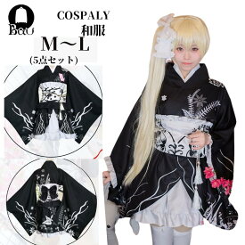 【レビュープレゼント付！】コスプレ 和服 着物 花魁 ドレス よさこい 衣装 着物 コスプレ セクシー 巫女 コスプレ花魁 コスプレ 着物ドレス よさこい衣装 和服 袴 和服 着物 ドレス 花柄 ロリータ ロリィタ服 ゆったり かわいい ゴスロリ 大人用 衣装 ハロウイン仮装