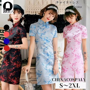 ハロウィン コスプレ チャイナドレス チャイナ服 仮装 大人 女性 可愛い 衣装 大きいサイズ ロング ドレス ハロウィンコスプレ セクシーコスプレレディース ワンピース 服 ロング丈 ミニ丈