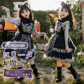 【レビュープレゼント付！】ハロウィン キッズ 巫女 悪魔 魔女 天使 子供用 バンパイア 吸血鬼 コスチューム 女の子 ハロウイン 仮装 ハロウィーン ハロウィン衣装 ハロウィンコスチューム ワンピース | コスプレ 子ども 子供 こども 衣装 ハロウィーン衣装 子供服 可愛い