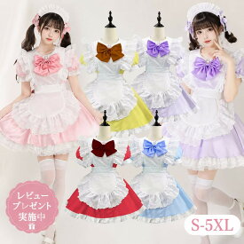 【レビュープレゼント付！】ハロウィンコスプレ 仮装 メイド 服 ゴスロリ 萌え コスプレ 衣装 仮装 女装 フリル ロリータ かわいい カチューシャ 付き セットウェイトレス レディース コスチューム カフェ ブルー イベント cosplay 舞台衣装 演出服 学園祭