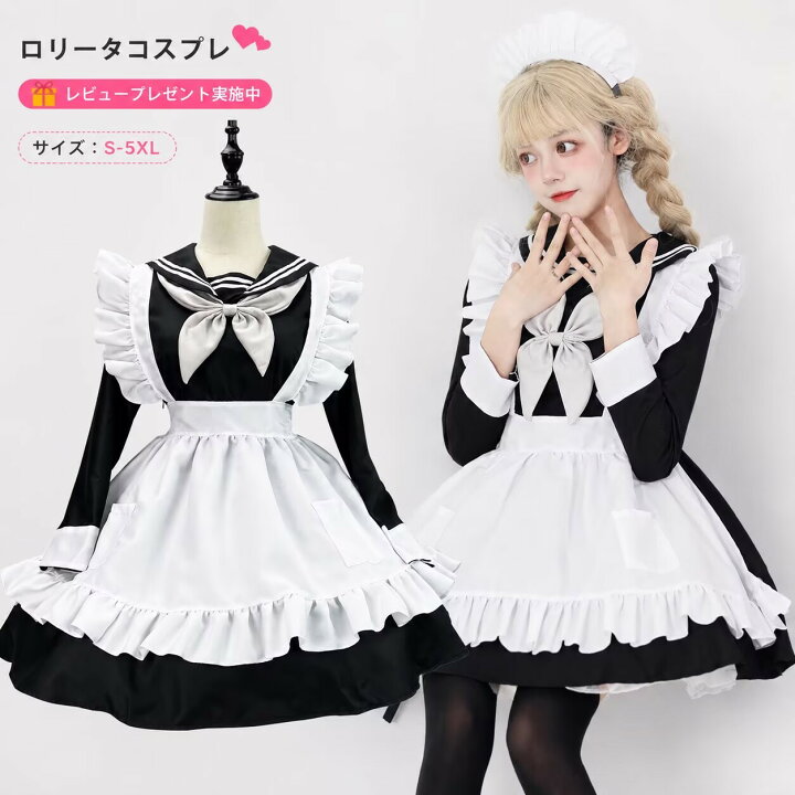 楽天市場】【レビュープレゼント付！】ハロウィン セーラー セーラー 