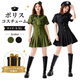 【レビュープレゼント付！】ポリス コスプレ ポリス 黒 コスチューム 衣装 セクシー ワンピース 大人 コス 警察 ワンピ 制服 セクシーコスプレ 大きいサイズ レディース 警察官 婦人警官 軍隊 セクシー衣装 ハロウイン 仮装 過激 イベント cosplay 舞台衣装 定番