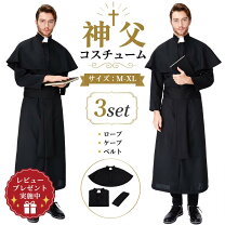 楽天市場】牧師 コスチューム 結婚式の通販