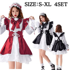 【レビュープレゼント付！】ハロウィン メイド コスプレメイド服 ロング クラシック コスプレ ロリータ ワンピース フリル ロリータ ファッション ブラック 大きいサイズ 可愛い メイド エプロン カチューシャ 衣装 セクシー コスチューム ハロウィン ロングメイド