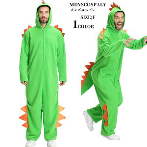 ハロウィン 仮装 ライオン コスチューム 大人 衣装 コスプレ 大きいサイズ ライオン アニマル 動物 コス コスプレ衣装 なりきり 余興 メンズ 女性用 面白い 着ぐるみ おもしろコスチューム