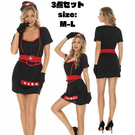 【レビュープレゼント付！】ナース コスプレ セクシー ハロウィン 看護師 白衣 衣装 可愛いコスプレ 黒 ブラック 大きいサイズ 可愛い ナース エプロン カチューシャ 衣装 セクシー コスチューム ハロウィン 舞台衣装 演出服 学園祭 定番 こすぷれ イベント