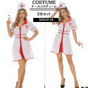 コスプレ ナース コスプレ衣装 ナース服 大人 ワンピース 長袖 ナース 帽子 セット 可愛い セクシー女医 医者 コスチューム 看護師 制服 ワンピース 可愛いコスプレ ハロウィン仮装 衣装 過激 レディース ミニ 大きいサイズ 大人 舞台衣装 演出服 学園祭 定番bauty-1094