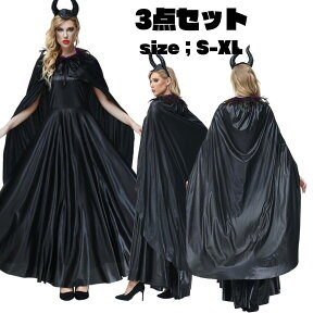 魔女 コスプレ ウィッチ 魔法使い ロングドレス 帽子付き 定番 コスチューム 衣装 仮装 悪魔 仮装用 ハロウィーン ハロウイン 大きいサイズ パーティー グッズ 可愛いコスチューム 仮装 黒