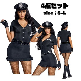 コスプレ衣装 婦人警官 制服 アーミー ミニスカ ポリス コスチューム コスプレ 衣装 セクシー コスプレ 迷彩 コスチューム アーミー 軍服 アーミー コスプレミリタリー ハロウィン コスプレsm バレンタイン錠 アダルト レディース 大人用 bauty1316