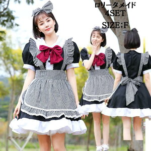 メイド 服 可愛い コスプレ フリル メイド コスプレメイド 洋館 ブラック 黒 大きいサイズ 可愛い メイド エプロン カチューシャ 衣装 セクシー コスチューム ハロウィン こすぷれ メイド衣