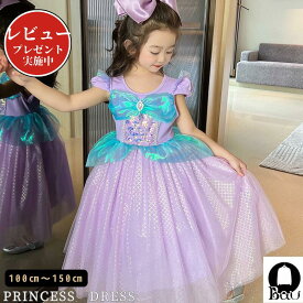 【レビュープレゼント付！】子供 ドレス ハロウィン ワンピース お姫様 キッズドレス 普段着 プリセンスドレス 女の子 ベビ 衣装 ピアノ発表会 孫 クリスマス サンタ 衣装 プレゼント なりきり コスチューム コスプレ 仮装 お遊戯会 幼稚園 お誕生日 お祝い パーティー