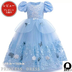 �y���r���[�v���[���g�t�I�z�q�� �h���X �v�����Z�X �u���[ �����s�[�X ���ǂ� �ߑ� �����O�h���X �N���X�}�X ���̎q �ߑ� �q�ǂ��h���X �L�b�Y�����s�[�X ���� ���V�Y�� �n���E�B�� ����