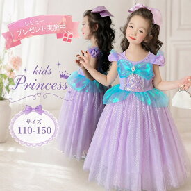 【レビュープレゼント付！】子供 ドレス ハロウィン ワンピース お姫様 キッズドレス 普段着 プリセンスドレス 女の子 ベビ 衣装 ピアノ発表会 孫 クリスマス サンタ 衣装 プレゼント なりきり コスチューム コスプレ 仮装 お遊戯会 幼稚園 お誕生日 お祝い パーティー