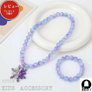 yr[v[gtIzlbNX uXbg  LbY Ƃ ObY LN^[vZX ANZT[ qǂ q LbY 킢  ̎q ANZT[