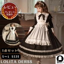 【レビュープレゼント付！】コスプレ メイド服 黒 ブラック 白 ホワイト 華やか メイド 豪華セット レディース ロリータ ワンピース ロリィタ メイド服 ロング クラシック コスプレ ゴシック ゴスロリ おとぎの国 日常 イベント 衣装 ベール ドレス 小悪魔 翌日配達