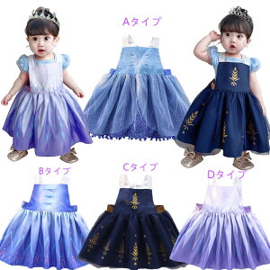女の子 エプロン ドレス キッズワンピースの人気商品 通販 価格比較 価格 Com 女の子 エプロン ドレス キッズワンピースの人気商品 通販 価格比較 価格 Com