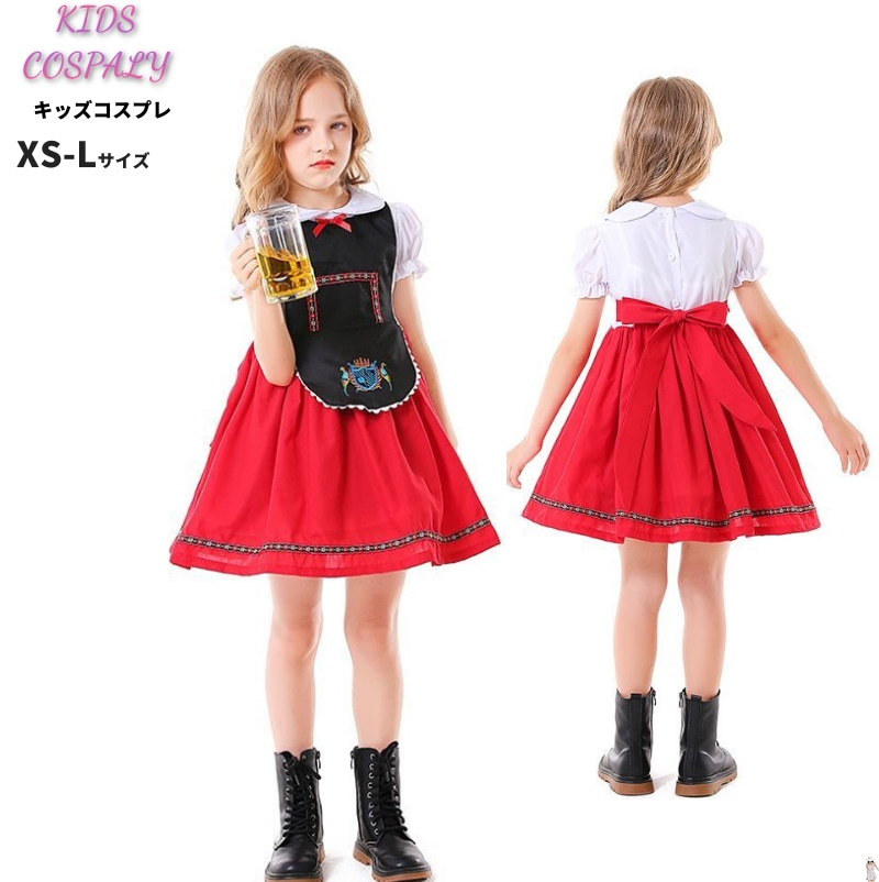子ども用ハロウィン コスプレ ビールガール ドイツ 民族衣装 メイド