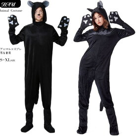 【レビュープレゼント付！】コスプレ衣装 アニマル 動物 黒猫 キャラクター レディース コスチューム ハロウィン モンスタ 学園祭 文化祭 可愛いコスチューム ハロウィン仮装 Animal 着ぐるみ おもしろコスチューム 男女兼用 仮装 cosplay 舞台衣装 学園祭 演出服