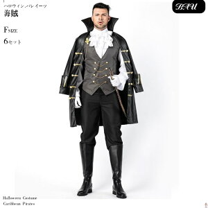 パイレーツ オブ カリビアン コスプレの人気商品 通販 価格比較 価格 Com