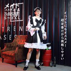 ハロウィン衣装 メイド服 XXLサイズ 大きいサイズ 男性用 メイド服 メンズ用 メイド服　メンズ 男性　ゴシック風　メイド服　ニューハーフ 仮装 お化けの日 おもしろい パーティー 忘年会 新年会 学園祭 文化祭 翌日配達 あす楽 bauty208