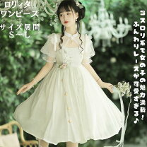 楽天市場】ロリィタ ワンピース グリーンの通販 