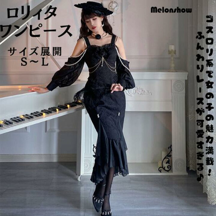楽天市場】ロリータ ロリィタ ワンピース 黒 ブラック ロリータ  