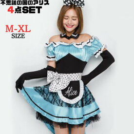【レビュープレゼント付！】コスプレ衣装 メイド コスプレ ハロウィン 衣装 なりきりワンピース メイド服 仮装 セクシー 女性 アニメ レディース プリンセス コスチューム 大人 可愛い コスプレ童話 プリンセスドレス エプロン ダンス衣装 cosplay 舞台衣装 演出服