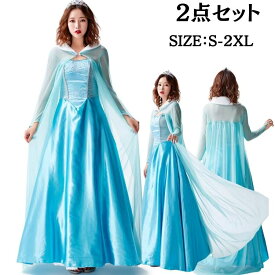 【マラソン限定20％オフ！】ハロウィン コスプレ プリンセス ドレス 大人用 レディース 女性用 コスチューム アニメキャラクター おとぎ話忘年会 クリスマス パーティー イベント なりきり 二次会 衣装 仮装 お姫様 ロング ドレス ハロウィン ハロウィーン 翌日発送 イベント