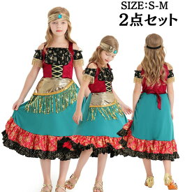 エジプト キッズ ハロウィン衣装 クレオパトラ コスチューム コスプレ キッズコスプレ コスプレ衣装 仮装 子供用 変装 お化け ファラオ インディアン ハロウィーン キッズ 子ども 子供 こども 衣装 女の子 子供服 可愛い かわいい ハロウイン民族衣装 踊り子 ダンサー