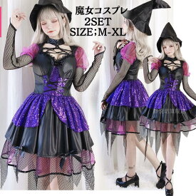 ハロウイン 魔女 ウィッチ 魔法使い 巫女 燕尾ドレス 帽子付き コスプレ コスチューム 衣装 仮装 悪魔 仮装用 ハロウィーン ハロウイン 仮装用 ハロウィーン パーティー グッズ コスプレ プリンセス 仮装 黒 コスプレ衣装 大人用 仮装 こすぷれ MS9088